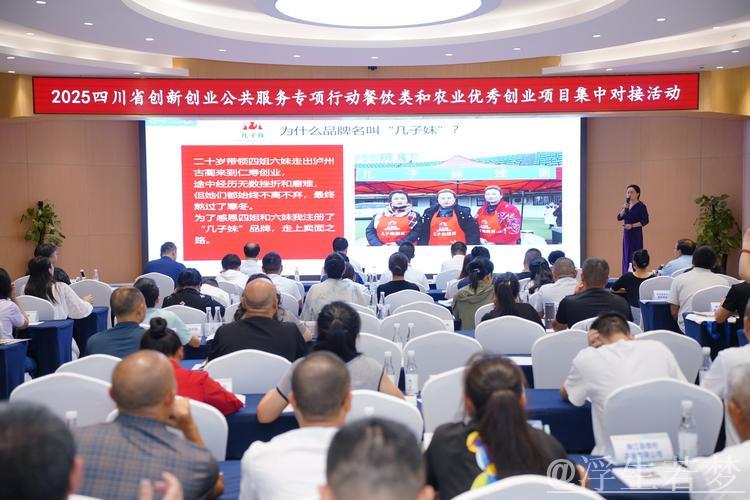 人社部开展创业资源对接服务季活动