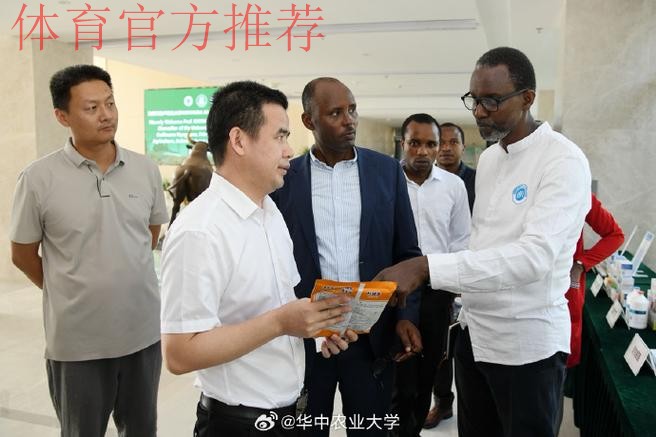 林晓华会见巴西足球协会国际部主任维森特-坎迪多