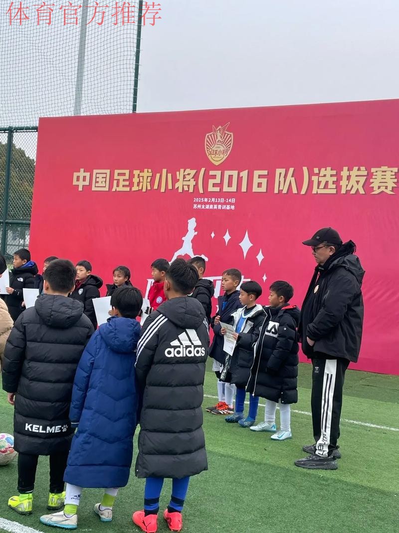 足记联队走进白龙潭小学 足球少年迎来足球场捐赠