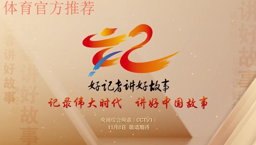 天山筑魂 雏鹰展翅--青少年骨龄测试新疆站侧记